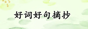 老人临终前半个月的生理表现九个症状暗示老人阳寿将尽