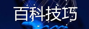 什么是BOOST模式？