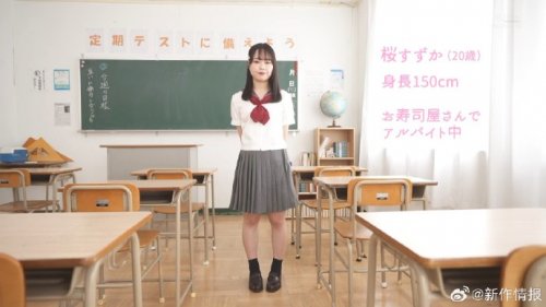 桜すずか