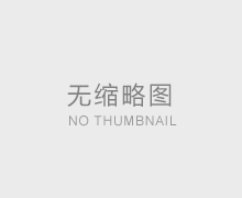 北京职业技术学院 吴琇媮