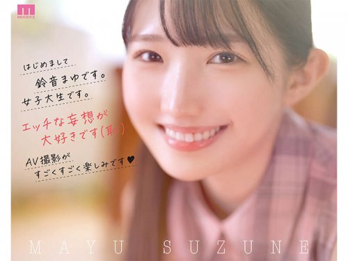 铃音麻友(鈴音まゆ)