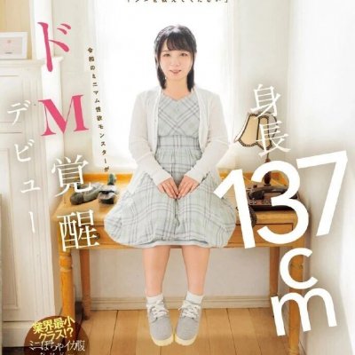 姫乃にな（姬乃仁菜）