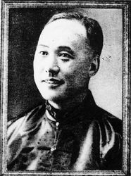 项松茂