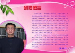 武延福