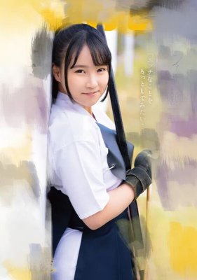 要結愛（かなめ ゆあ）