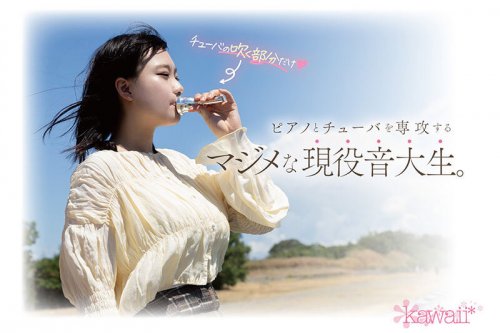 辻伊舞琉(辻いまる)