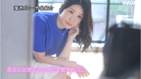 碓井沙英子