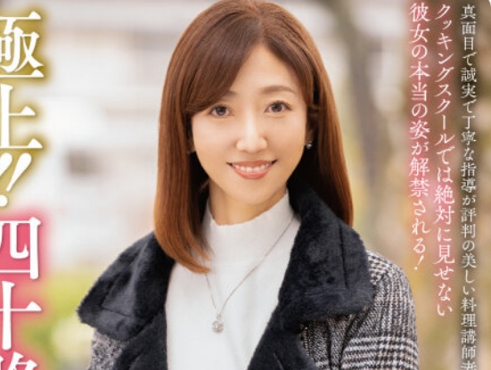 桐島かほり