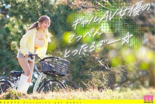 本城翼(本城つばさ)