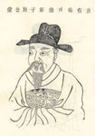 唐代诗人陈子昂生平简介、轶事和成就-陈子昂有什么代表作?