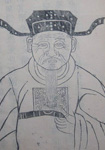 宋代诗人毕士安简介、事迹和成就-毕士安有哪些诗集?