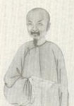 清代诗人查慎行生平简介、轶事和成就-查慎行有哪些诗集?