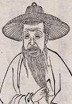 明代诗人高珩简介、事迹和成就-高珩有哪些诗集？