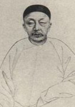 清代诗人黄绍箕人物简介、事迹和成就-黄绍箕有什么代表作?