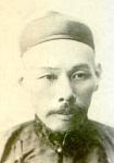 清代诗人黄遵宪生平简介、轶事和成就-黄遵宪有什么代表作?
