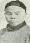 清代诗人林旭人物简介、事迹和成就-林旭有哪些诗集?