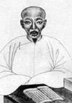 清代诗人彭端淑人物简介、事迹和成就-彭端淑有什么代表作?