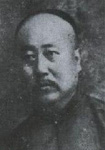清代诗人俞明震简介、轶事和典故-俞明震有什么代表作?
